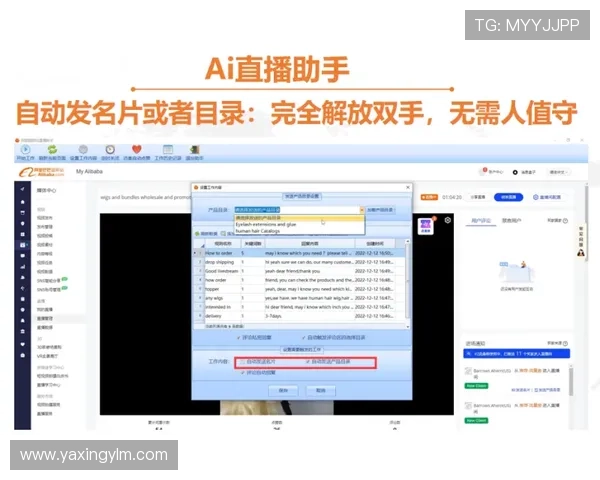 亚星娱乐代理登录流程详解,快速注册登录步骤指导助你轻松开启代理之路 亚星娱乐代理登录流程详解,快速注册登录步骤指导助你轻松开启代理之路