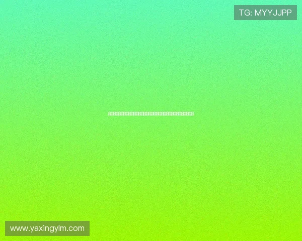 亚星娱乐在线注册平台用户评价反馈，真实体验分享助你更好了解平台可靠性