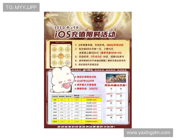 亚星娱乐官方网官方平台最新优惠活动,丰富你的娱乐生活享受更多福利 亚星娱乐官方网官方平台最新优惠活动,丰富你的娱乐生活享受更多福利