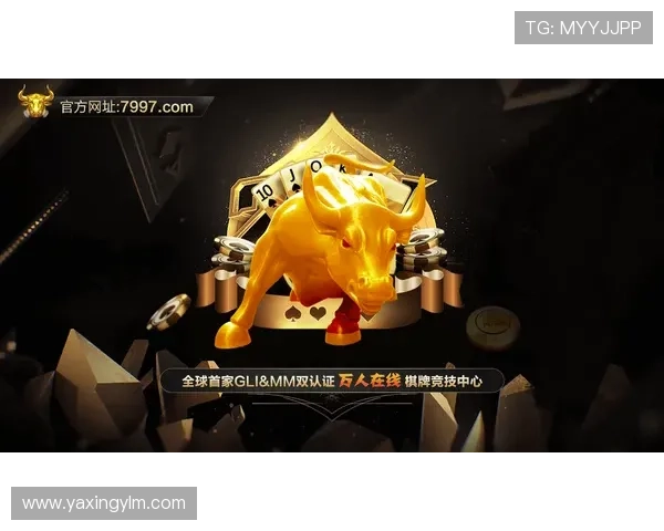 亚星娱乐棋牌：最新优惠活动不断带来丰富的奖励