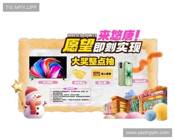 亚星娱乐游戏网站优惠活动持续更新精彩纷呈的促销活动不断带来惊喜 亚星娱乐游戏网站优惠活动持续更新精彩纷呈的促销活动不断带来惊喜