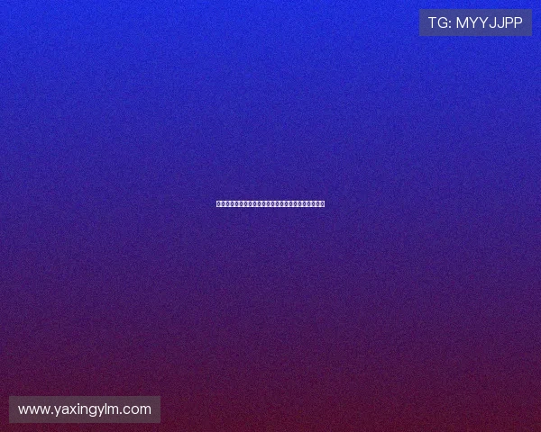 亚星官方客服全天在线，为客户提供最专业的售后服务