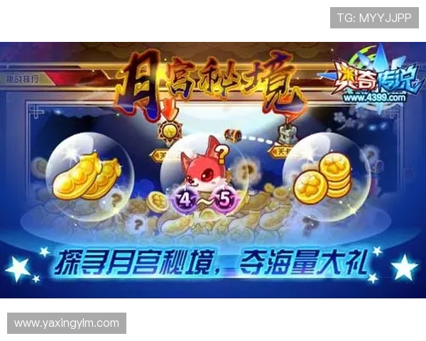 亚星官方版免费下载，开启你的专属游戏世界畅快无比的娱乐体验