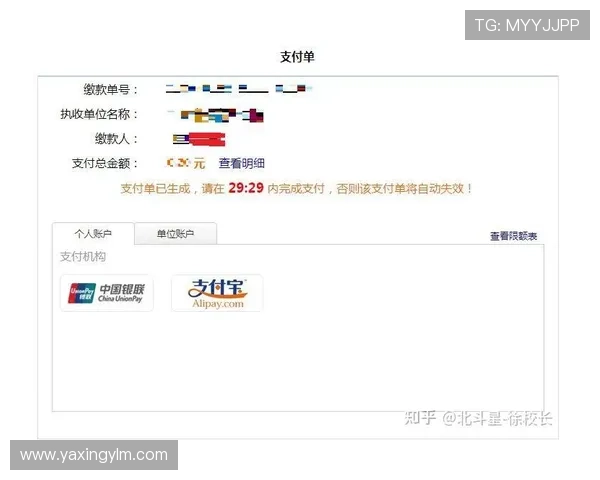 亚星官网正网注册流程详解,指导新用户顺利完成亚星官网正网账号注册与登录 亚星官网正网注册流程详解,指导新用户顺利完成亚星官网正网账号注册与登录