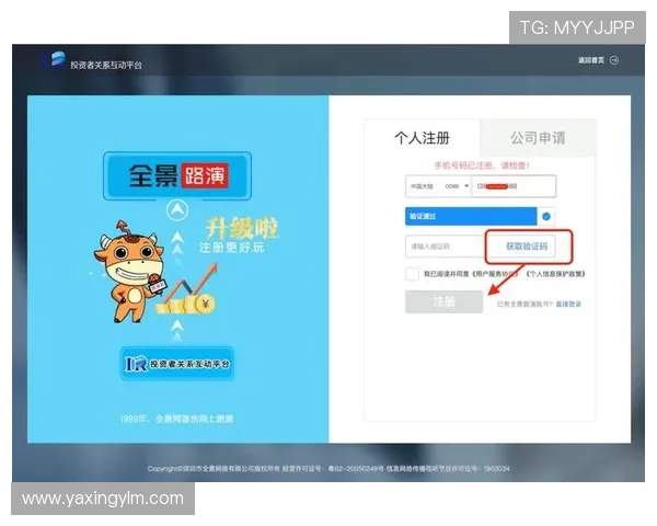 亚星手机版登录入口网址详细介绍,提供官方最新登录链接一站式服务 亚星手机版登录入口网址详细介绍,提供官方最新登录链接一站式服务