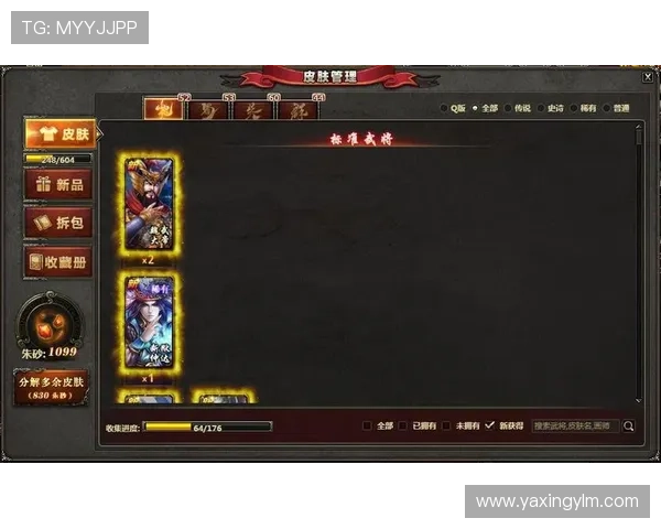 亚星正网一比一包杀为玩家提供最安全可靠的游戏环境和高品质体验