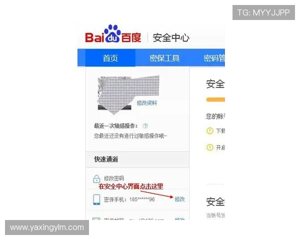 亚星注册网站注册遇到问题怎么办快速解决方案推荐