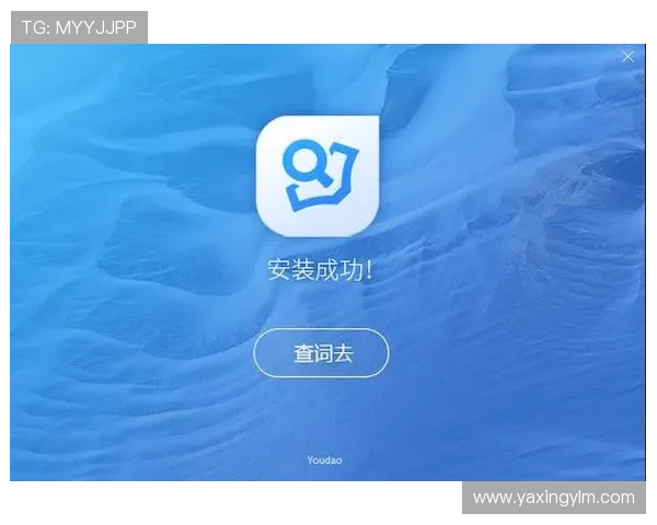 亚星游戏官方网站入口手机app登录流程及账号安全设置方法