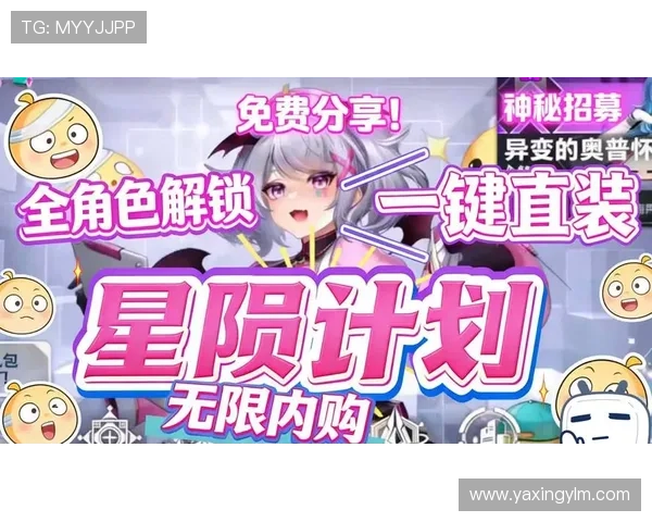 亚星游戏官网333最新版本上线，全面提升游戏体验，尽享精彩纷呈的娱乐盛宴