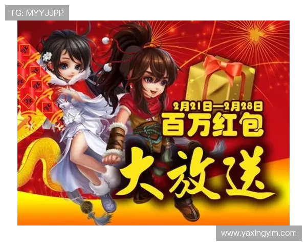 亚星游戏官网登录333账号注册步骤,轻松完成新用户注册 亚星游戏官网登录333账号注册步骤,轻松完成新用户注册