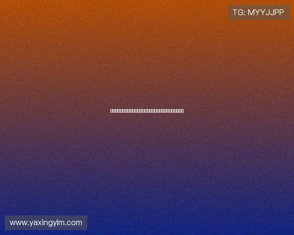 亚星娱乐国际首页安全保障措施全方位解读确保玩家资金与信息安全