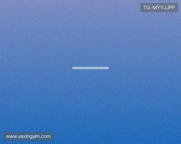 亚星娱乐棋牌全面解析：最新玩法技巧与安全保障指南