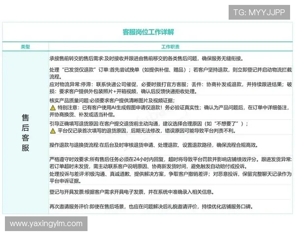 亚星平台技术支持：常见故障排查与客服联系方式详解