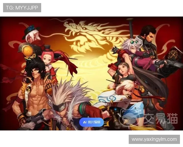 亚星手机版官方登录入口网址官方最新版本，确保账号安全与游戏顺畅体验