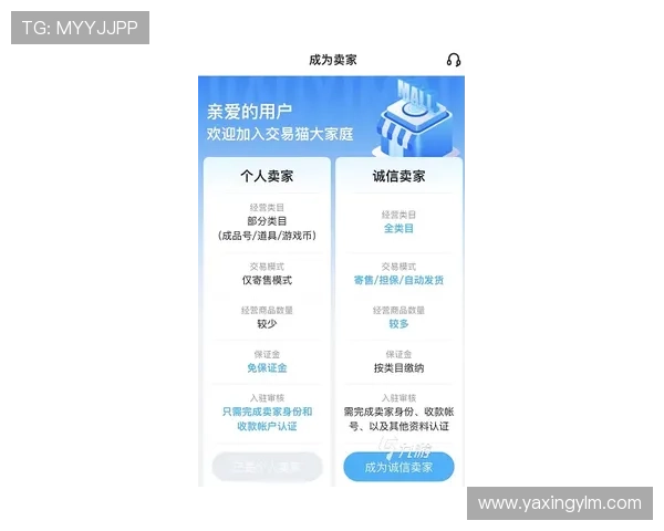 如何快速安全地登录亚星会员平台确保账号信息安全