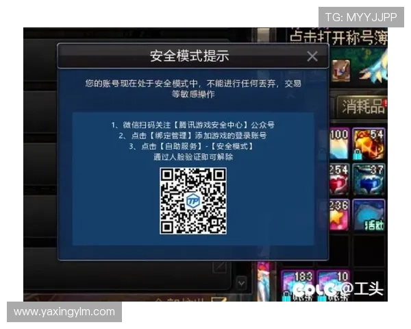 苹果手机如何安全便捷地下载安装亚星游戏应用完整操作流程解析 苹果手机如何安全便捷地下载安装亚星游戏应用完整操作流程解析