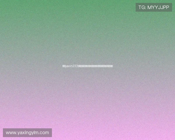 亚星yaxin222百家乐高额返水政策详解提升玩家盈利空间与游戏乐趣 亚星yaxin222百家乐高额返水政策详解提升玩家盈利空间与游戏乐趣