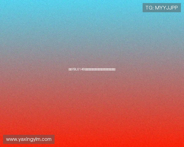 亚星YBL6148型大三轴客车的安全配置与驾驶体验全面解析 亚星YBL6148型大三轴客车的安全配置与驾驶体验全面解析
