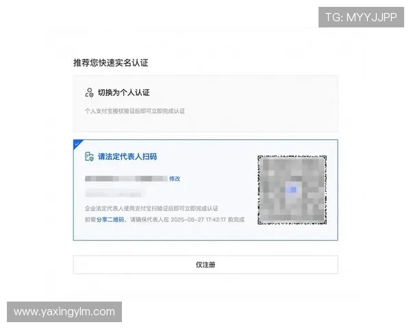 亚星娱乐国际官网入口注册流程与账号安全保护措施介绍 亚星娱乐国际官网入口注册流程与账号安全保护措施介绍