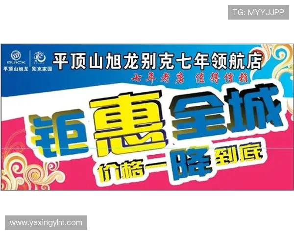 亚星娱乐官方最新资讯与官方公告全面解析助你第一时间掌握企业动态 亚星娱乐官方最新资讯与官方公告全面解析助你第一时间掌握企业动态